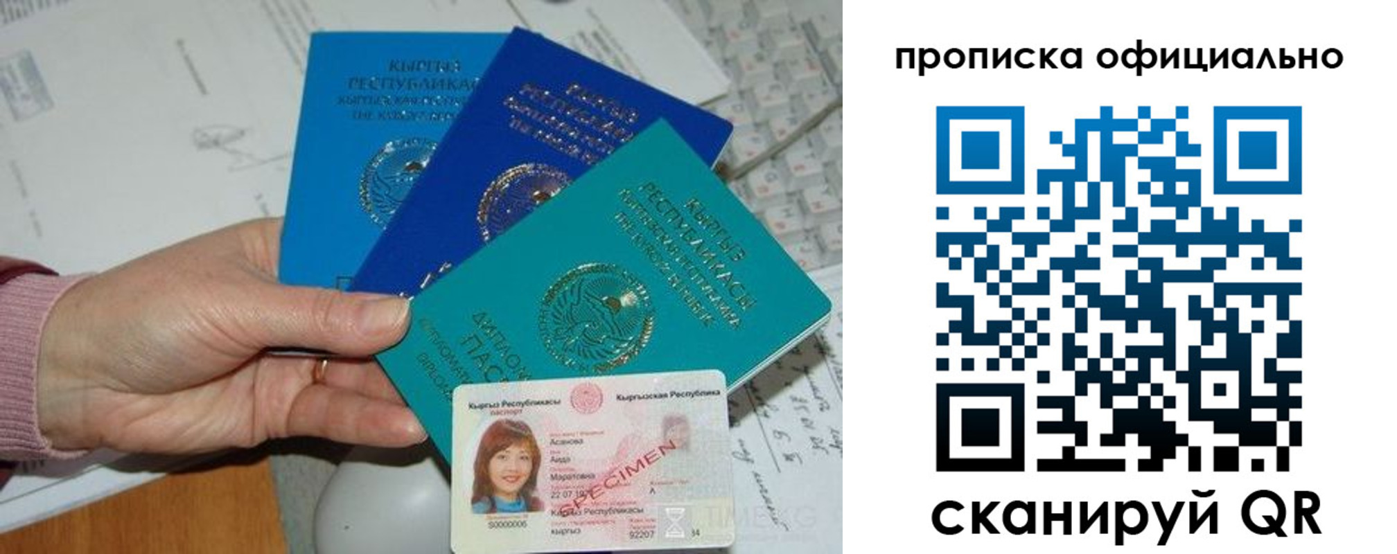 где прописаться в Богучаре
